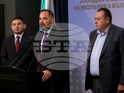 Народно събрание - ДПС - изявление