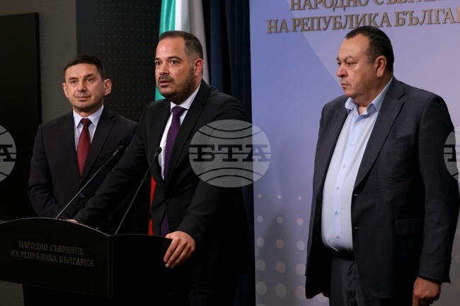 Народно събрание - ДПС - изявление