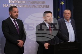 Народно събрание - ДПС - изявление