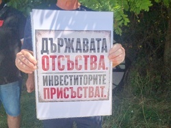 Село Крушари - протест