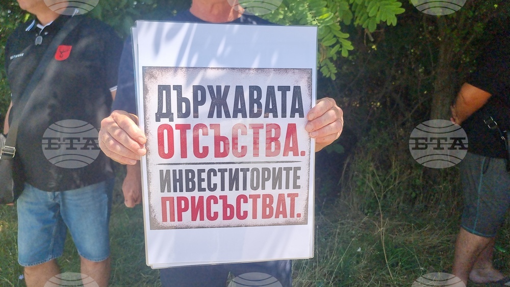 Село Крушари - протест