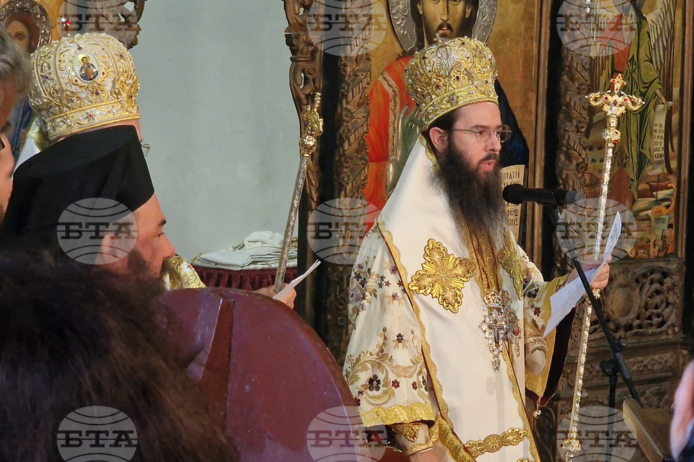 Поморие - 120 години от опожаряването на Анхиало - литургия