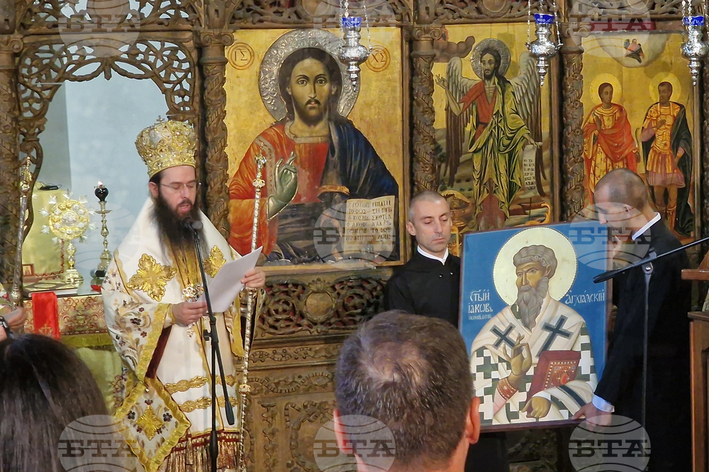 Поморие - 120 години от опожаряването на Анхиало - литургия