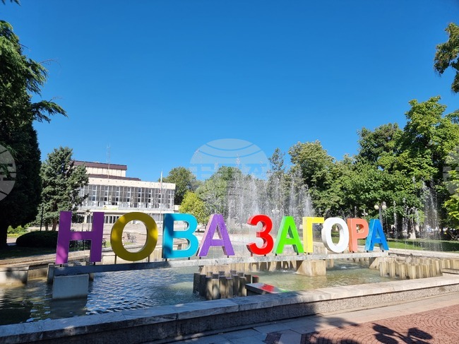 Общинският съвет в Нова Загора не прие Наредбата за финансова подкрепа за новородено или осиновено дете