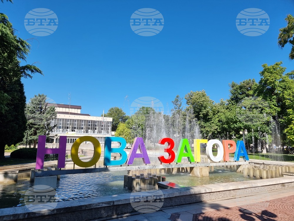 Нова Загора - Общински съвет - заседание