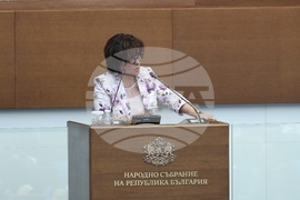 Народно събрание - заседание