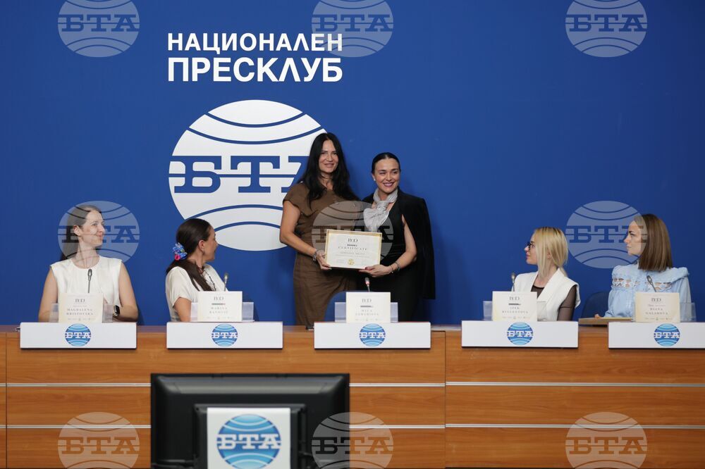 Национален пресклуб на БТА в София - BALKAN OPEN DOOR - учредяване