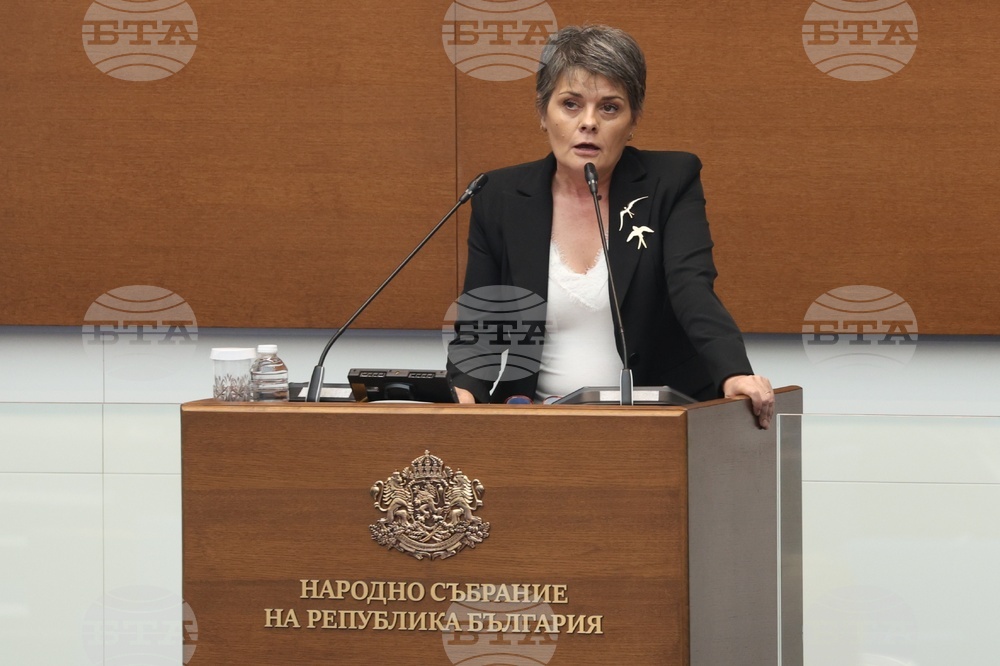 Народно събрание - заседание