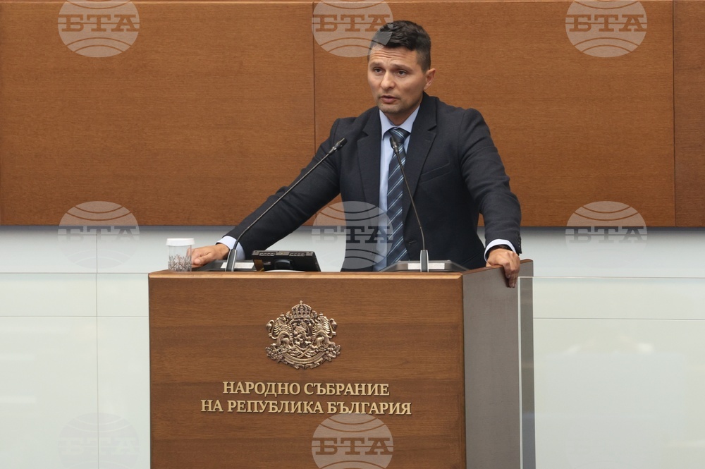 Народно събрание - заседание