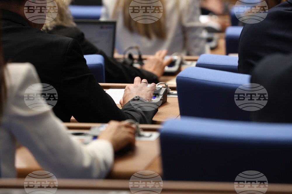 Parliament Approves Continued Use of UN Financial Intelligence Software