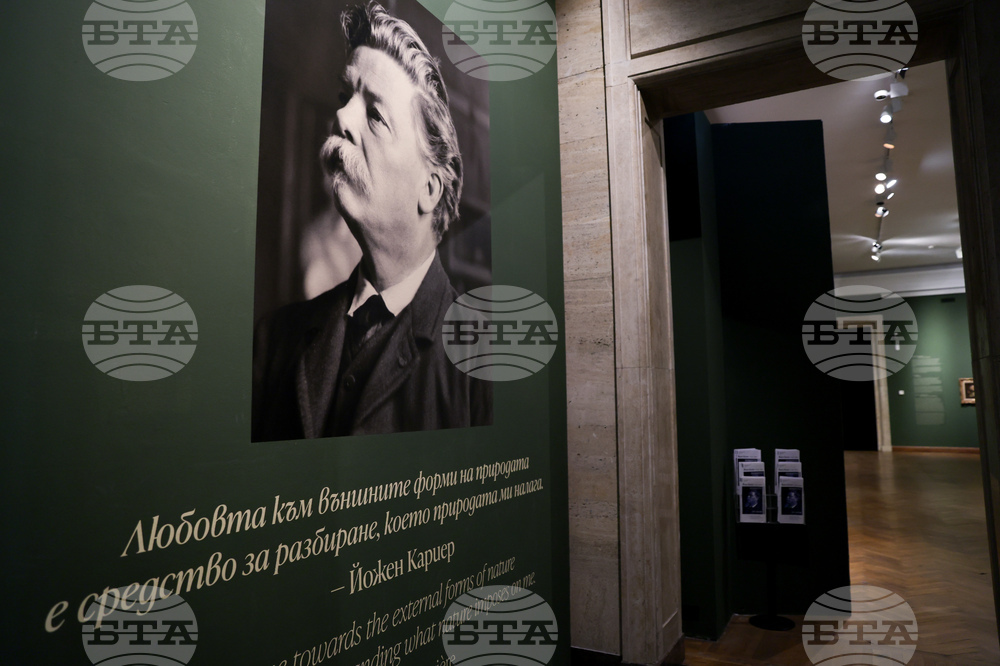 „Квадрат 500“ - „Йожен Кариер. Визионерът" - изложба - откриване