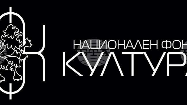 Управителният съвет на Национален фонд „Култура“ прие решение за изменение на програма „Преводи“