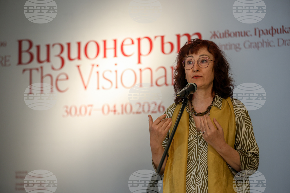 „Квадрат 500“ - „Йожен Кариер. Визионерът" - изложба - откриване