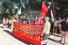 Ямбол - протест срещу американски самолети на авиобаза „Безмер”