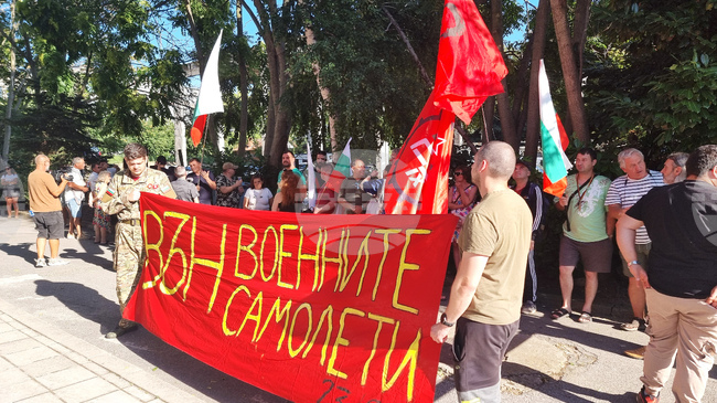 Граждани и представители на партии протестираха в Ямбол срещу разполагането на американски самолети в Авиобаза Безмер