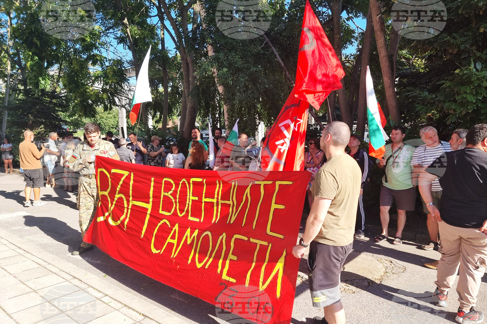 Ямбол - протест срещу американски самолети на авиобаза „Безмер”