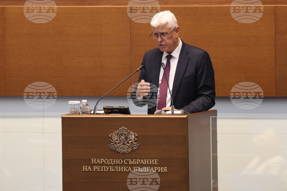 Народно събрание - заседание
