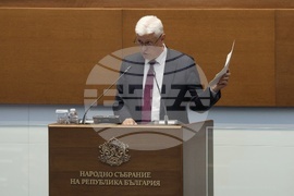 Народно събрание - заседание