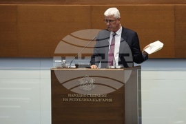 Народно събрание - заседание
