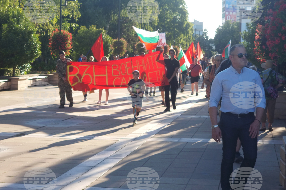 Ямбол - протест срещу американски самолети на авиобаза „Безмер”