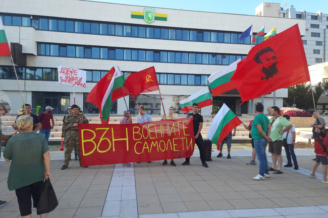 Ямбол - протест срещу американски самолети на авиобаза „Безмер”