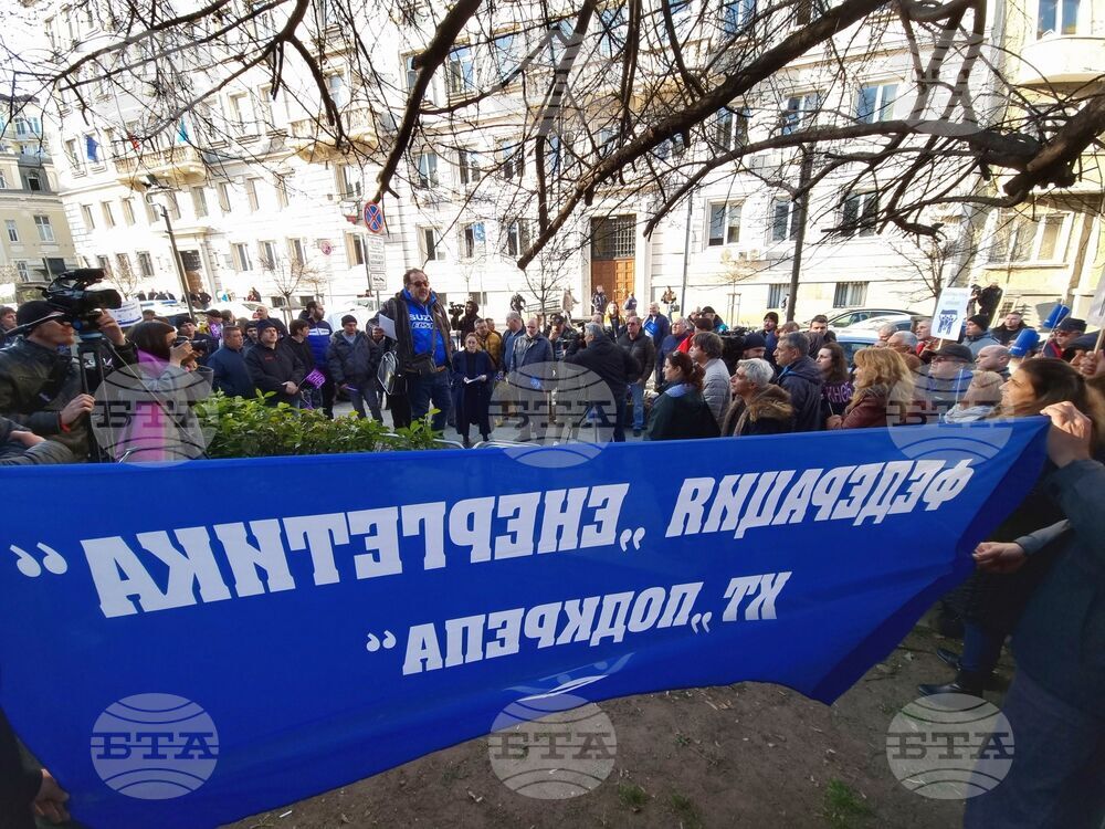 Протест
