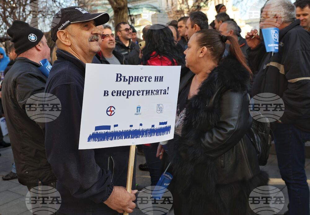 Протест