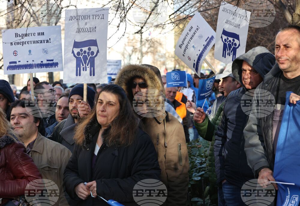 Протест