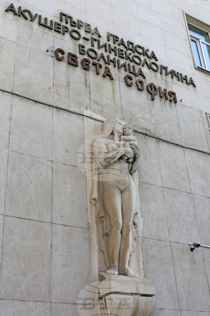 August 3, 2001: Bulgaria's First Frozen Embryo Baby Is Born