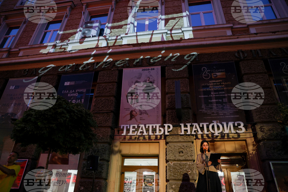 Национална академия за театрално и филмово изкуство „Кръстьо Сарафов“ - протест