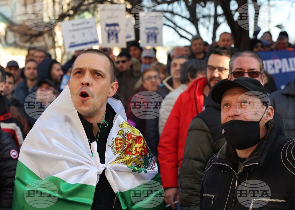 Протест