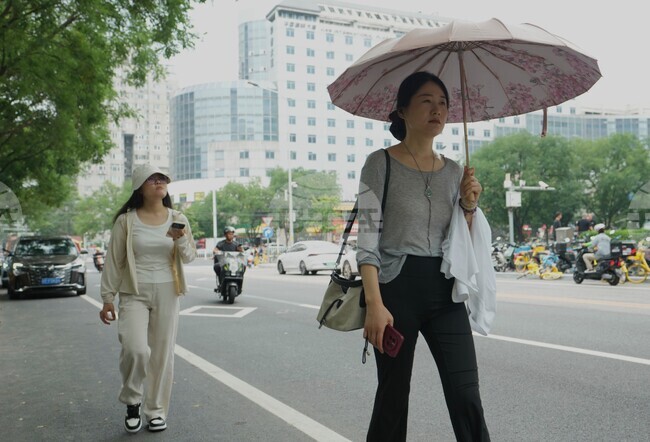 China Daily Life