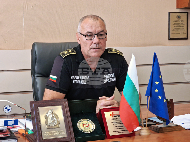 Стара Загора - „Пожарна безопасност и защита на населението“ - проект - представяне