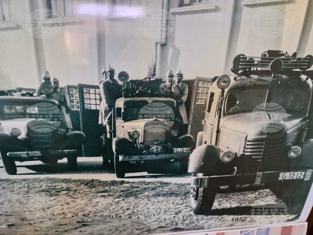 Стара Загора - „Пожарна безопасност и защита на населението“ - проект - представяне