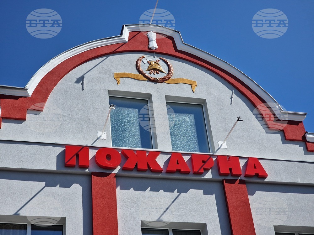 Стара Загора - „Пожарна безопасност и защита на населението“ - проект - представяне