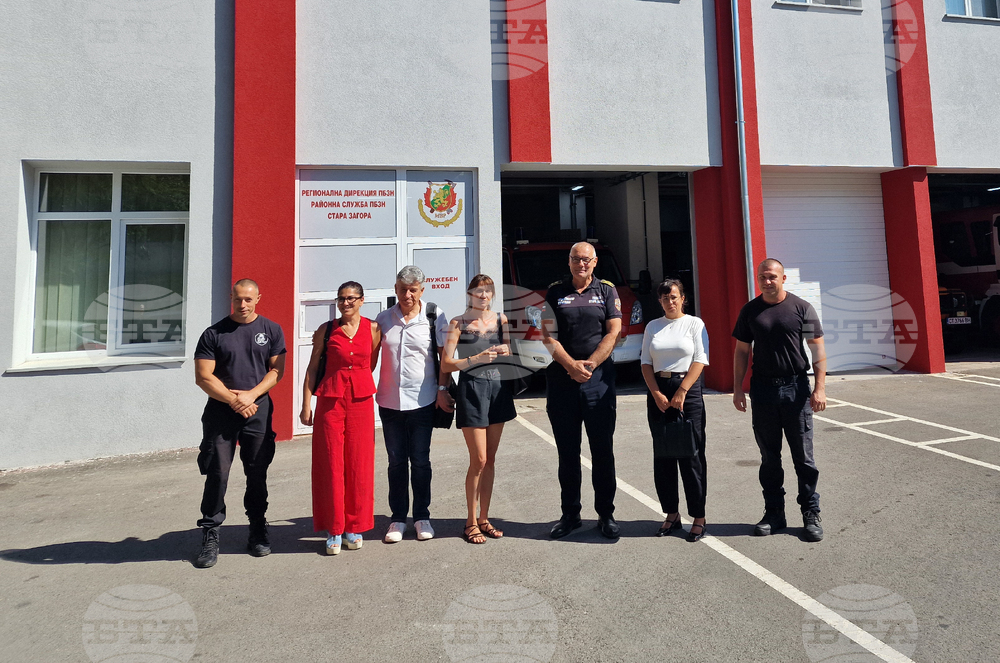 Стара Загора - „Пожарна безопасност и защита на населението“ - проект - представяне