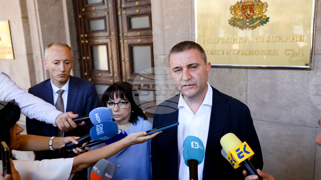 GERB-UDF, Continue the Change Challenge 2026 State Budget in Constitutional Court