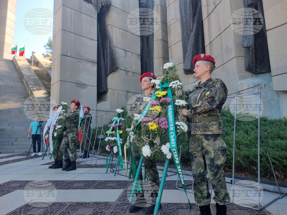 Стара Загора - 149 години от боевете за защитата на Стара Загора