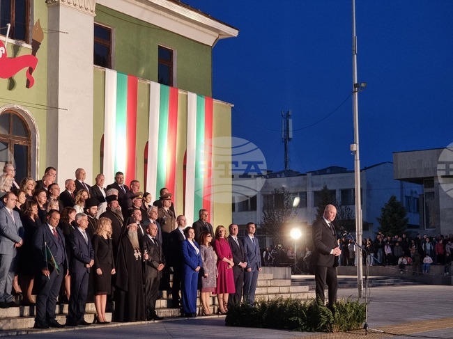 Панагюрище - Априлско въстание - честване