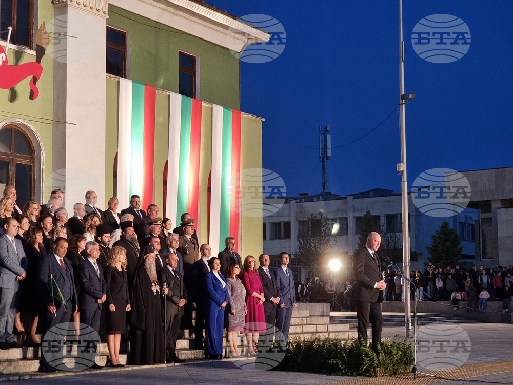 Панагюрище - Априлско въстание - честване 