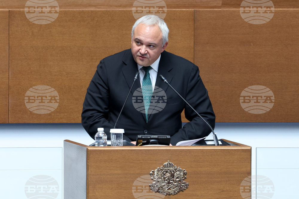 Народно събрание - парламентарен контрол