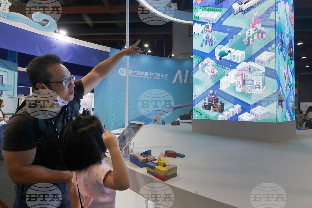 Taiwan AI Exhibition
