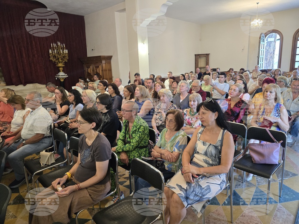 Гоце Делчев - Фестивал за камерна музика „Неотъпкана пътека“