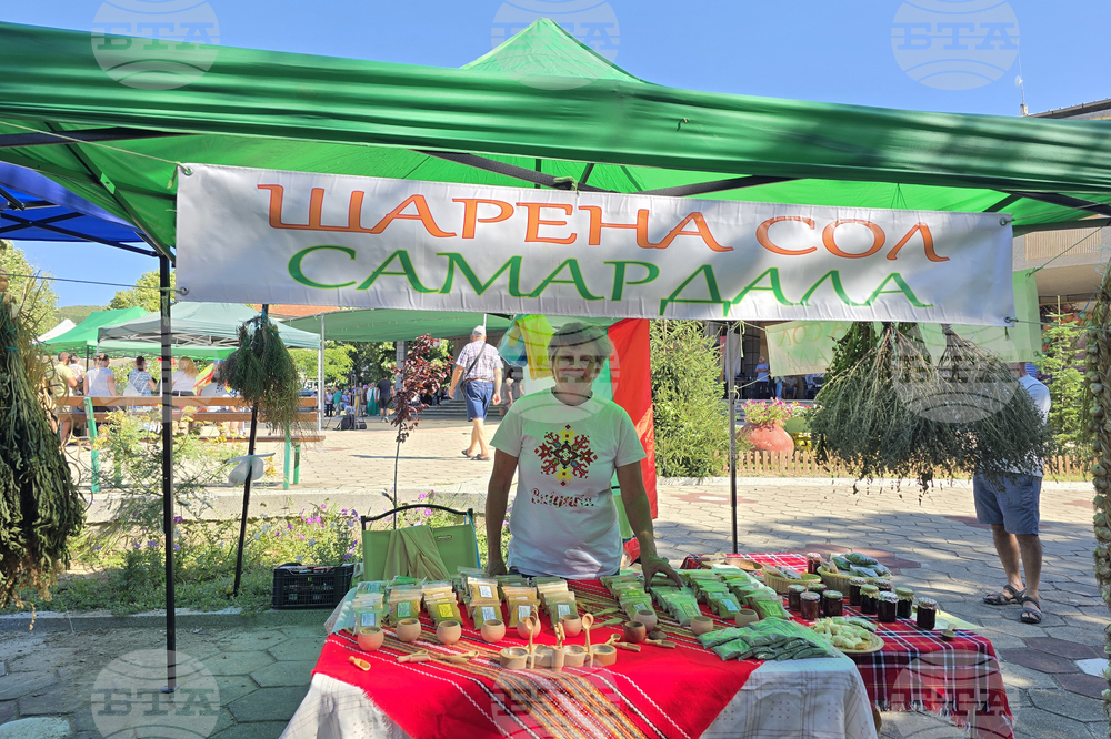 Село Гавраилово - „Златна праскова“ - празник