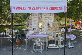 Село Гавраилово - „Златна праскова“ - празник