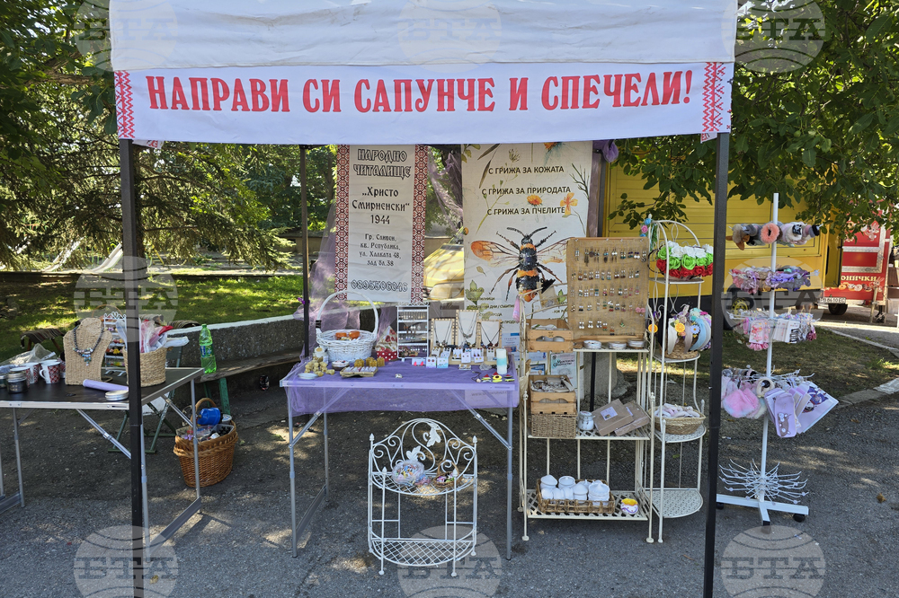 Село Гавраилово - „Златна праскова“ - празник