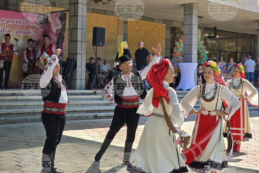 Село Гавраилово - „Златна праскова“ - празник