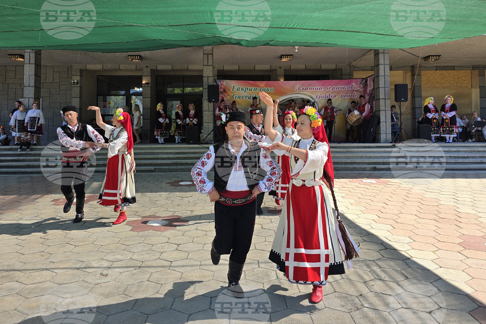 Село Гавраилово - „Златна праскова“ - празник