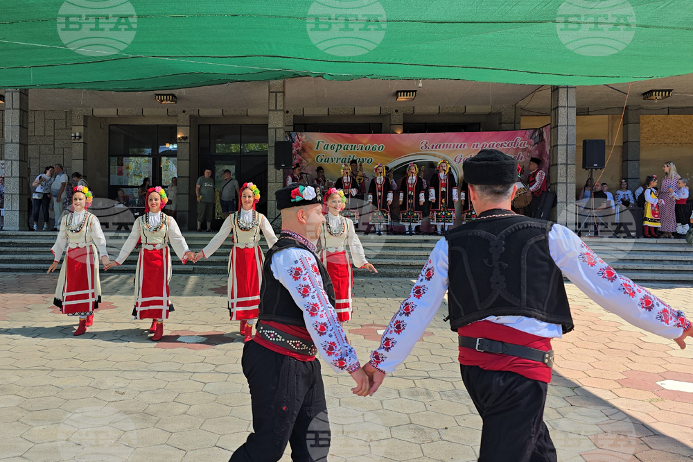 Село Гавраилово - „Златна праскова“ - празник