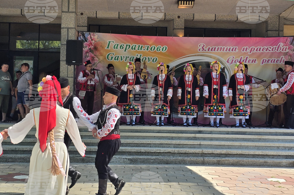 Село Гавраилово - „Златна праскова“ - празник